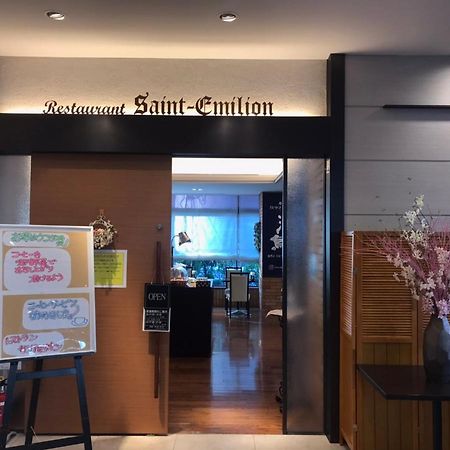 Hotel Crown Hills Kamaishi Eksteriør bilde